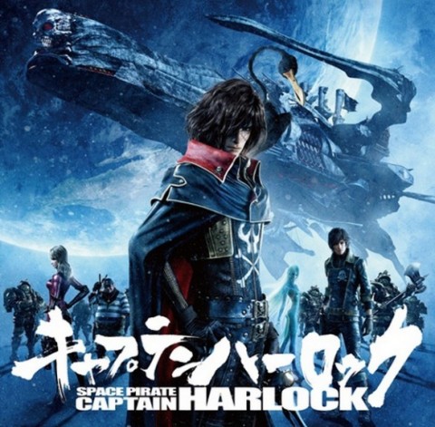capitan harlock colonna sonora cd cover