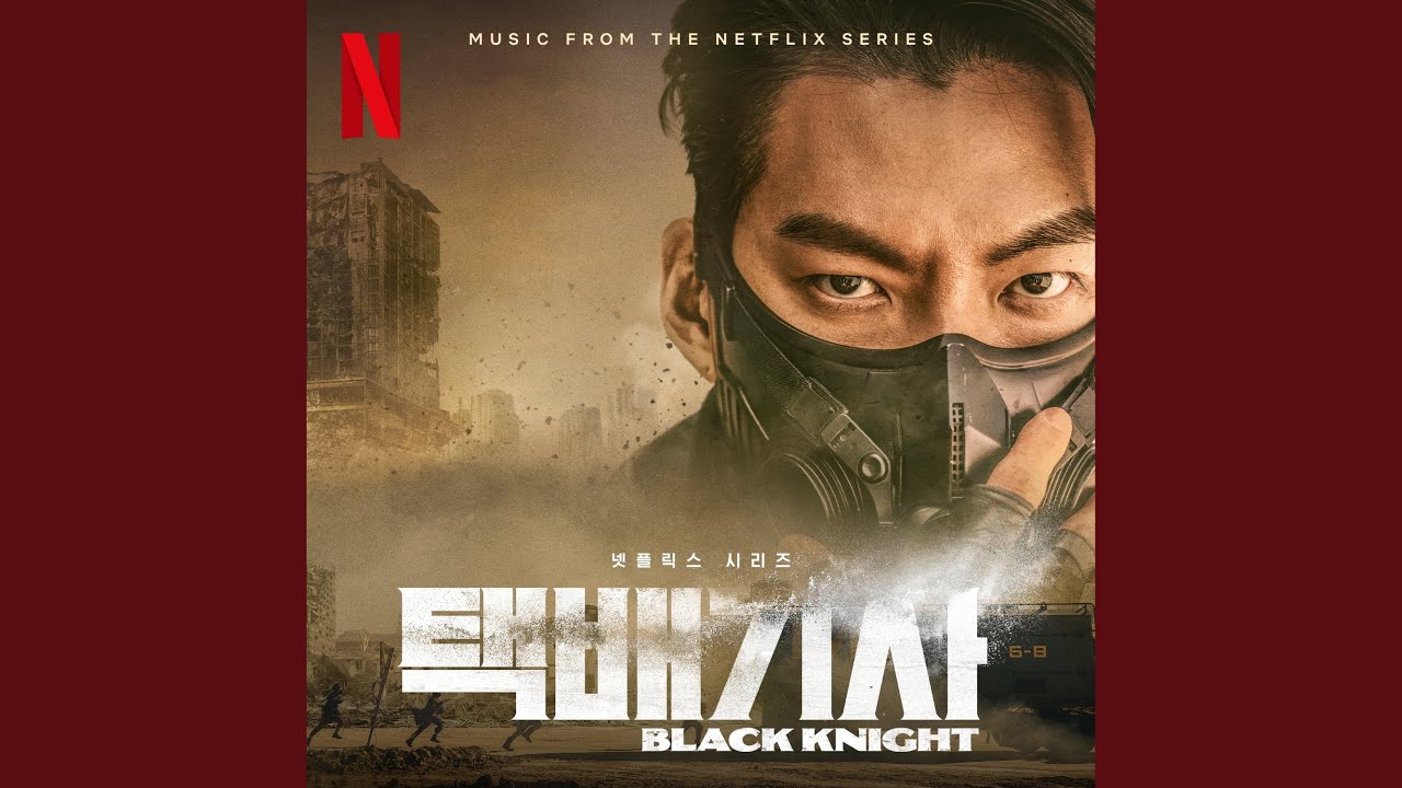 Black Knight, Canzone Serie Netflix - Testo
